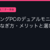 Ggplay