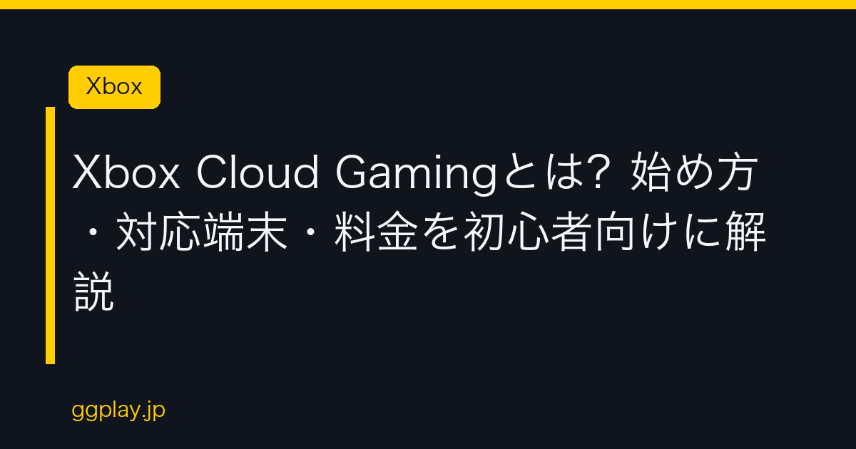 Ggplay