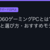 Ggplay