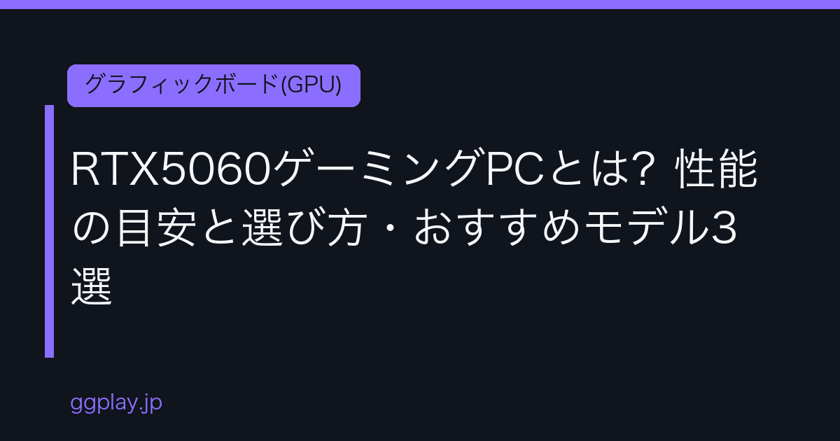 Ggplay