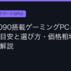 Ggplay