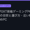Ggplay