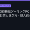 Ggplay