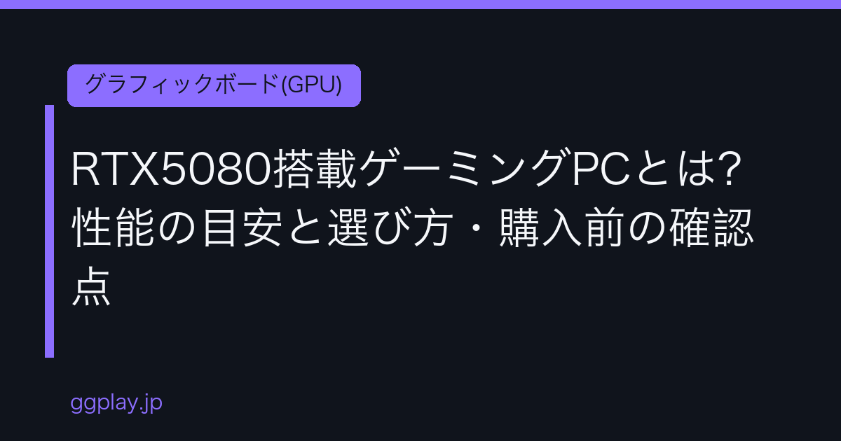 Ggplay
