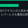 Ggplay