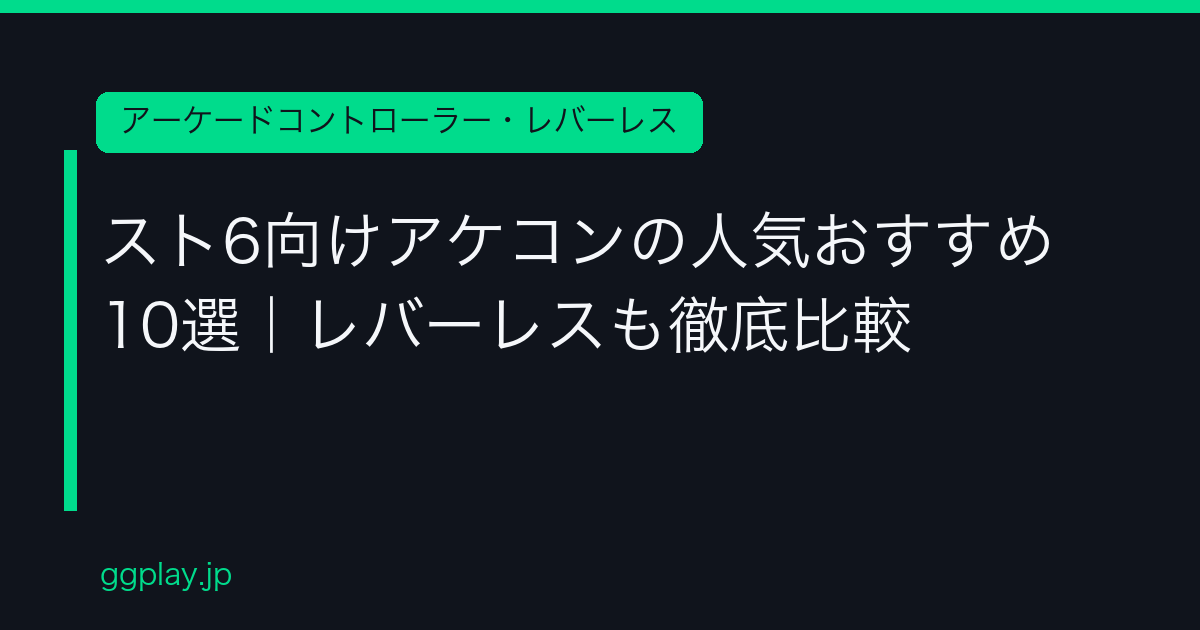 Ggplay
