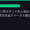 Ggplay