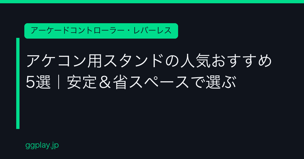 Ggplay