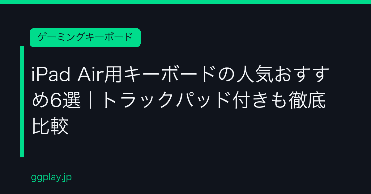 Ggplay