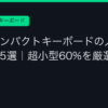 Ggplay