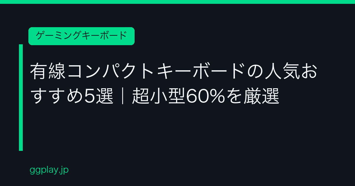 Ggplay