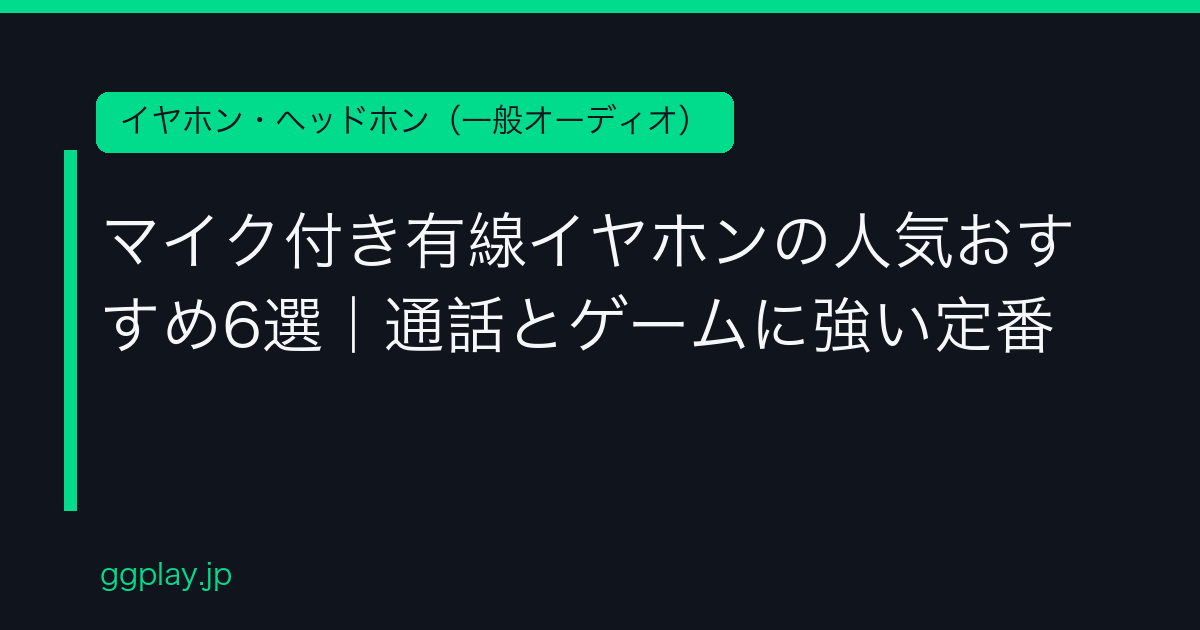 Ggplay
