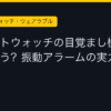 Ggplay