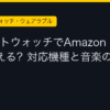 Ggplay