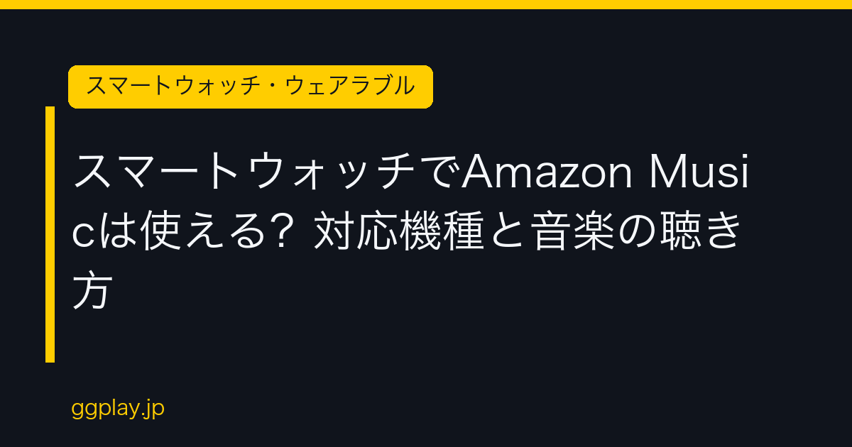 Ggplay