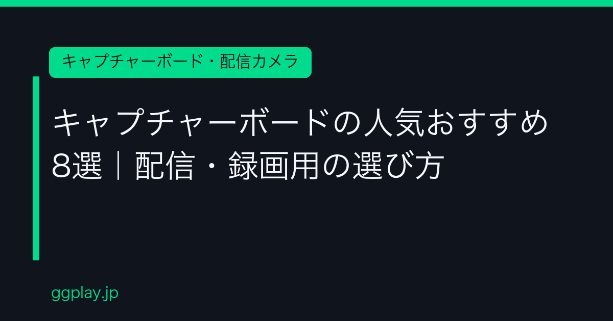 Ggplay