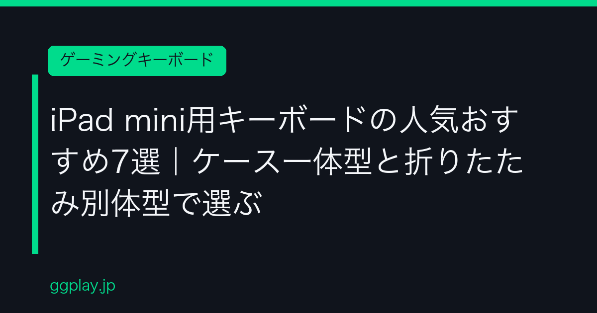 Ggplay