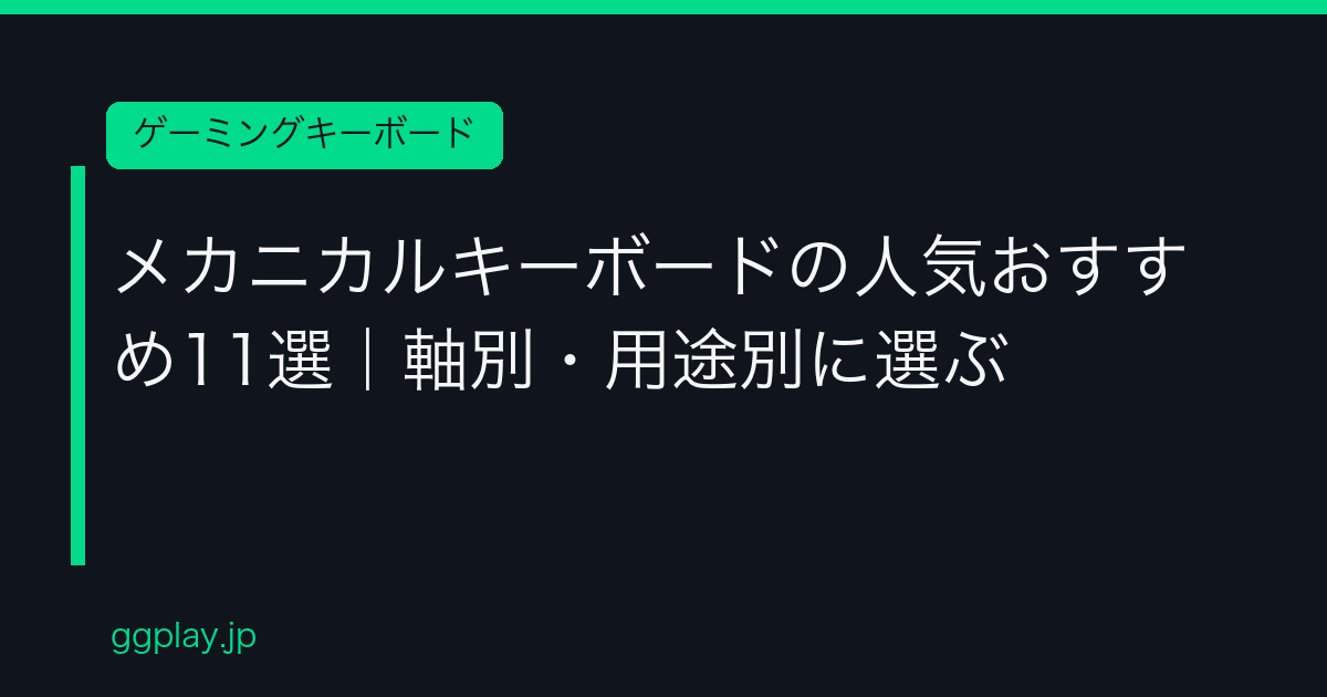 Ggplay