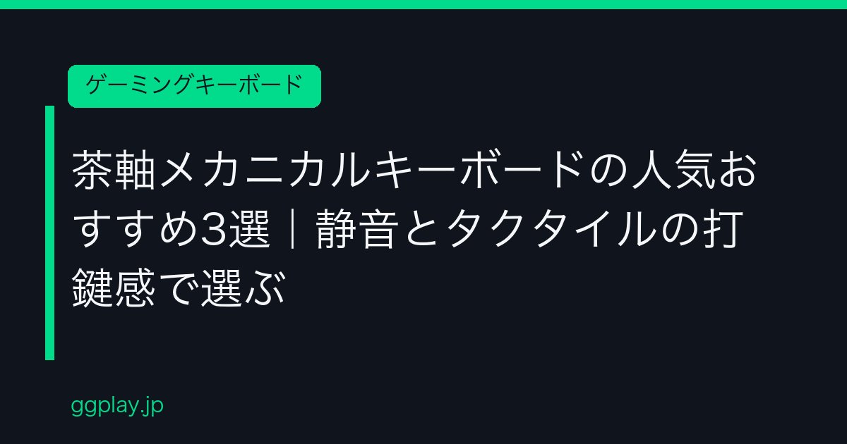 Ggplay