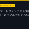 Ggplay