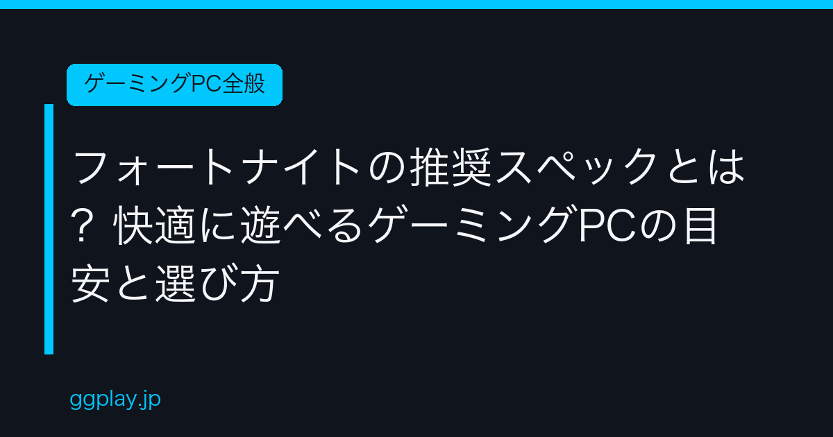 Ggplay