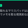 Ggplay