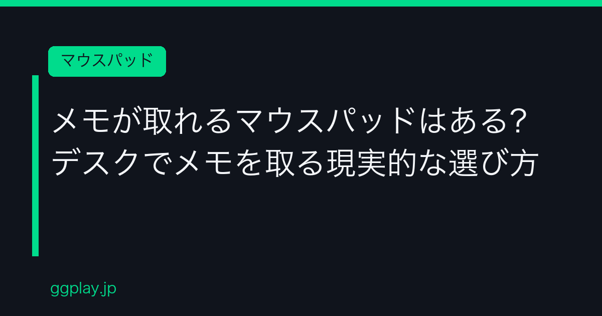 Ggplay