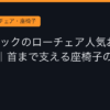 Ggplay