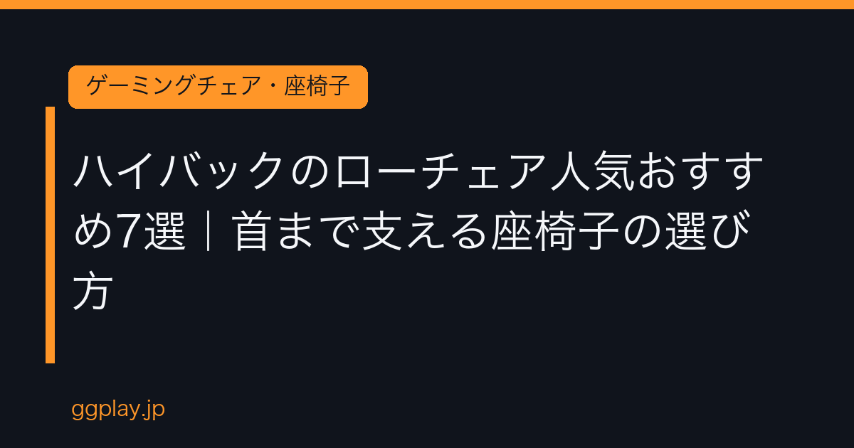 Ggplay