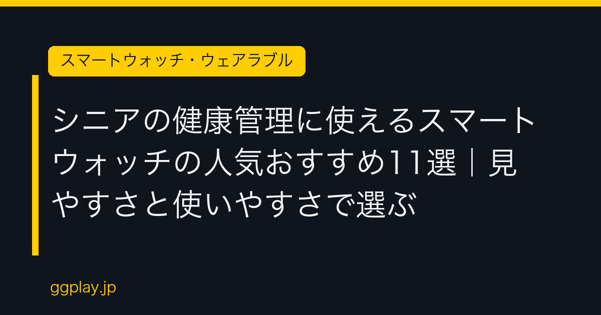 Ggplay