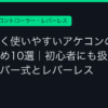 Ggplay