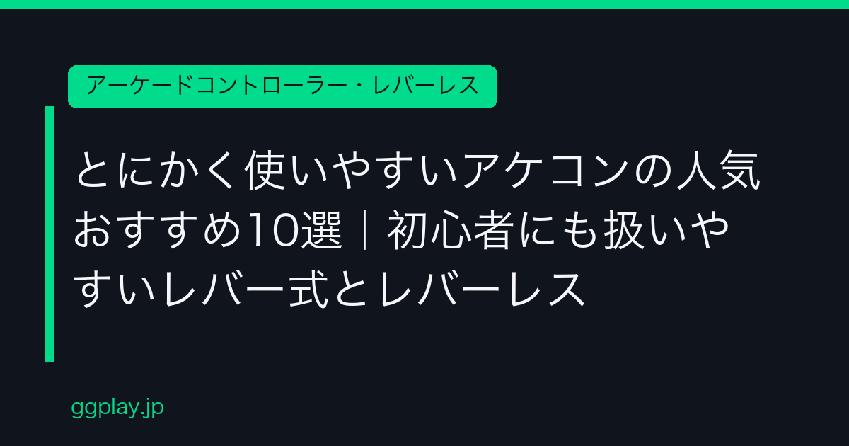 Ggplay