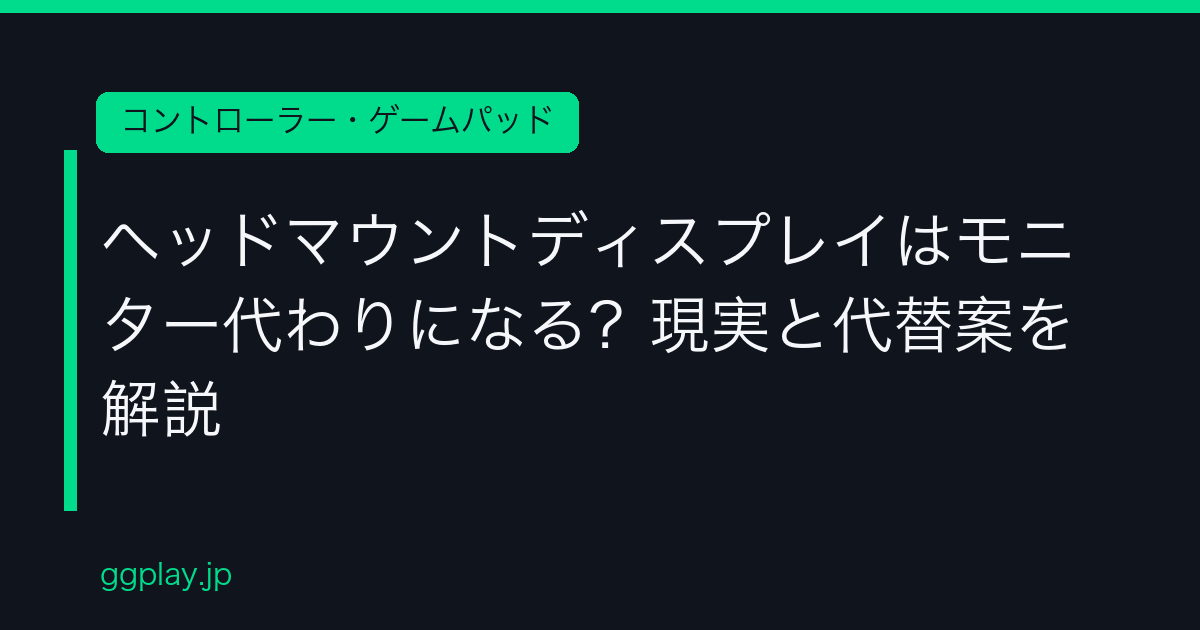 Ggplay