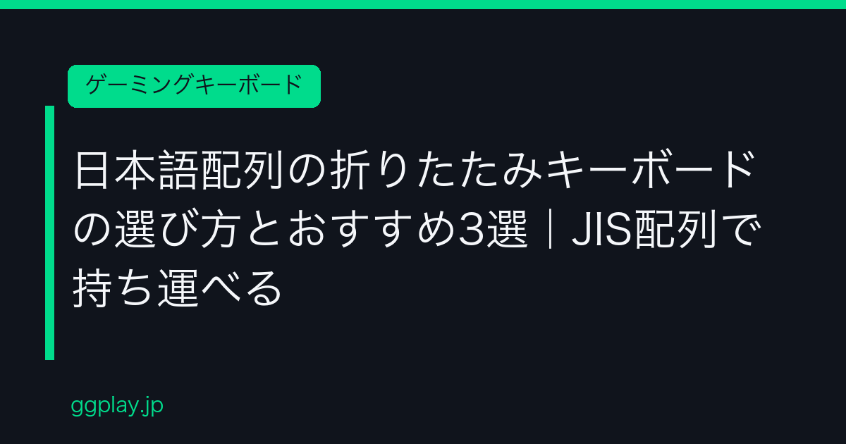 Ggplay