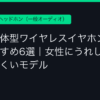 Ggplay