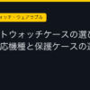 Ggplay