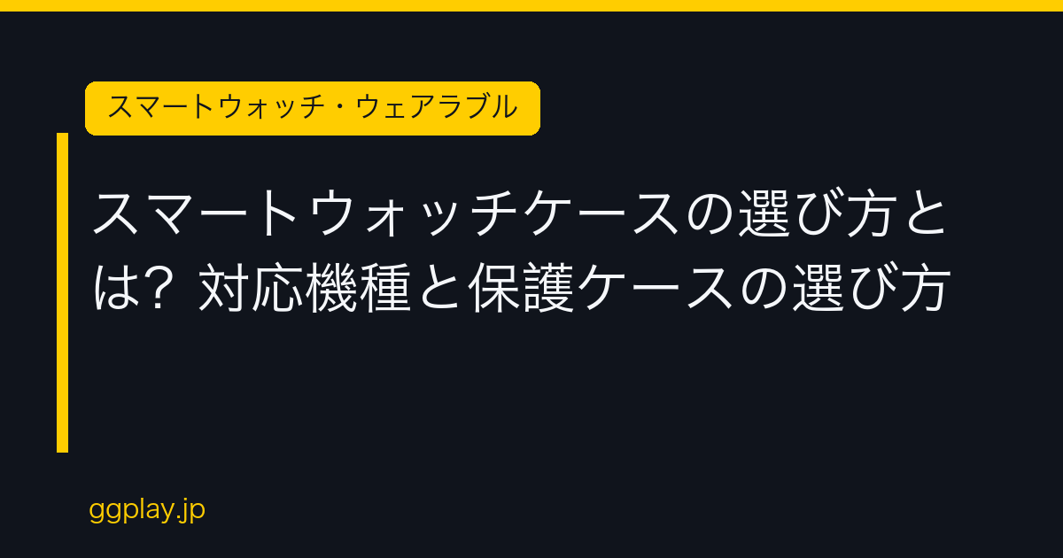 Ggplay