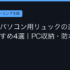 Ggplay
