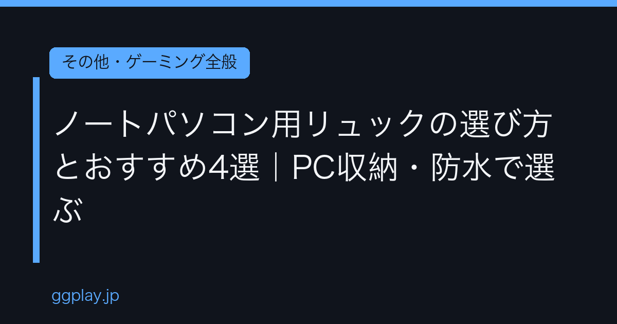 Ggplay