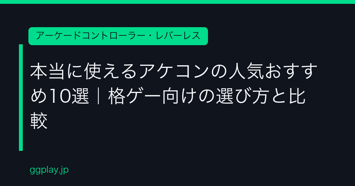 Ggplay