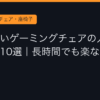 Ggplay