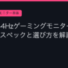 Ggplay