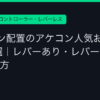Ggplay