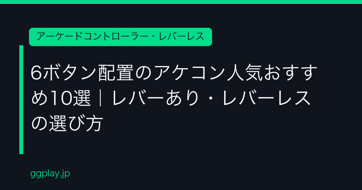 Ggplay