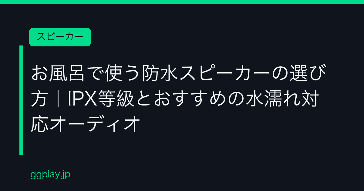 Ggplay