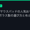 Ggplay