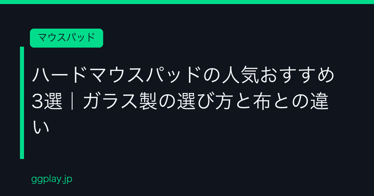 Ggplay