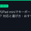 Ggplay