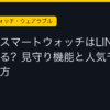 Ggplay