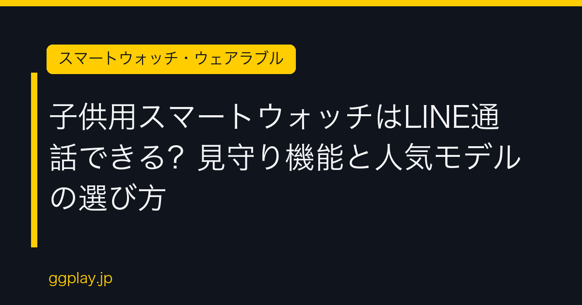 Ggplay